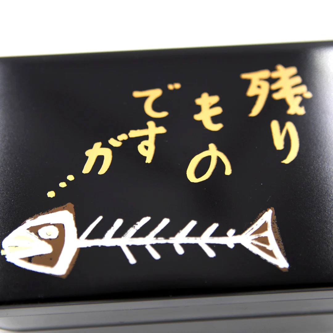 Boite Bento Kazu, 900ml - Image 4