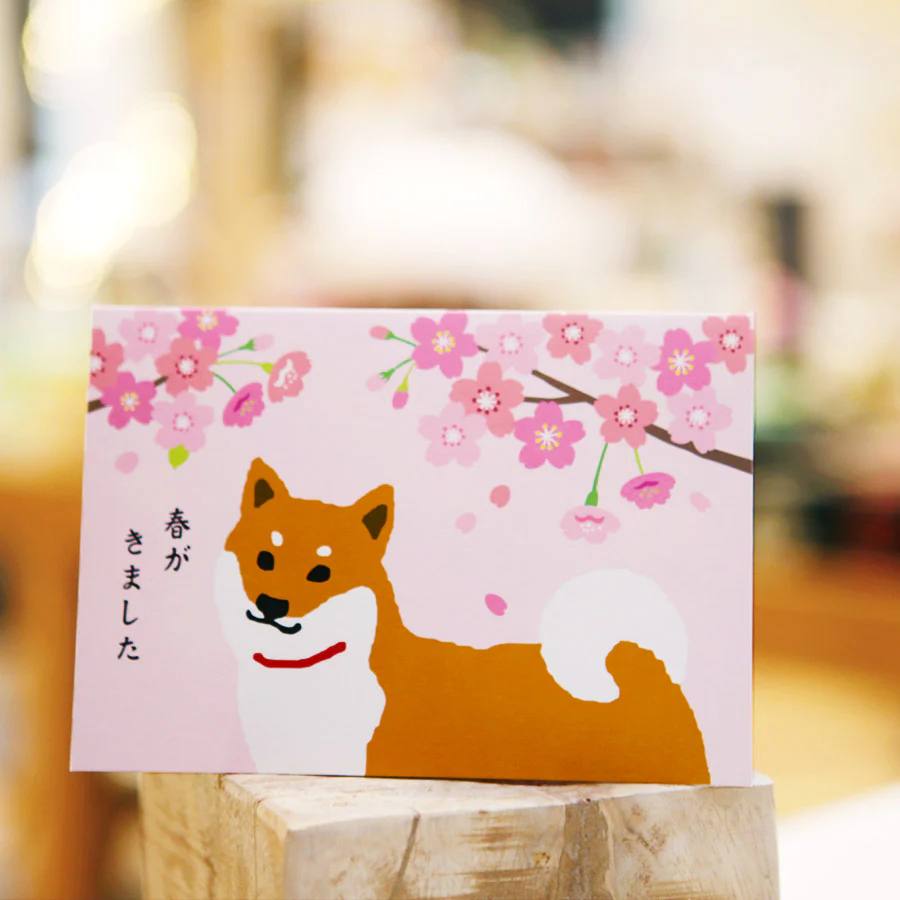 Carte Pop Up- Shiba Inu Sakura - Image 3