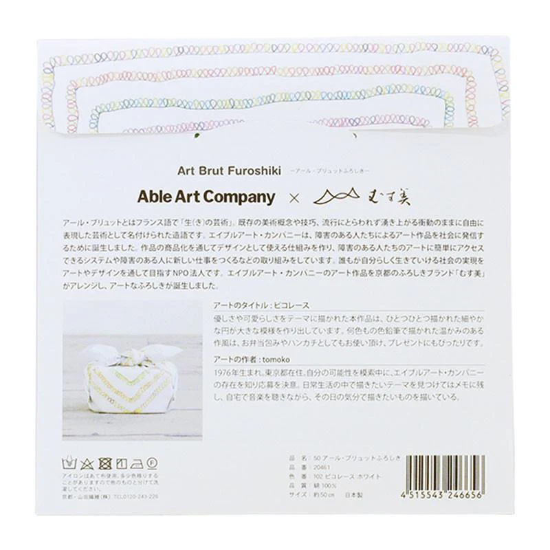 Furoshiki Art Brut - Picot Lace White, 50x50cm - Image 3