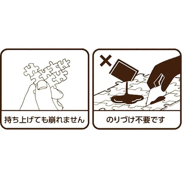 Mames Puzzle Chihiro Ocean Train - 150 pcs, Ghibli Official - Image 6