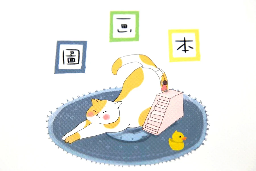 SKETCH BOOK CHAT MINA PLAYING - Image 5