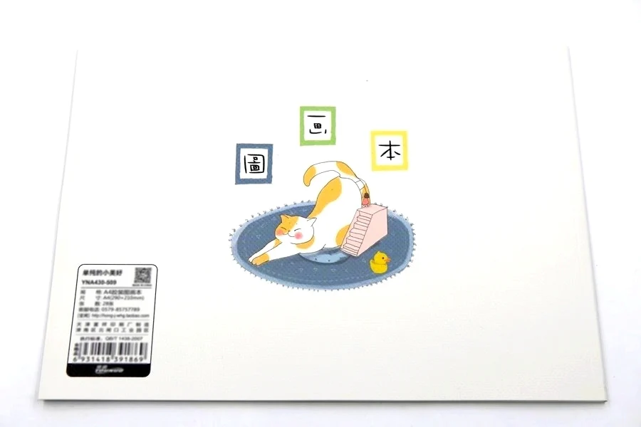 SKETCH BOOK CHAT MINA PLAYING - Image 8