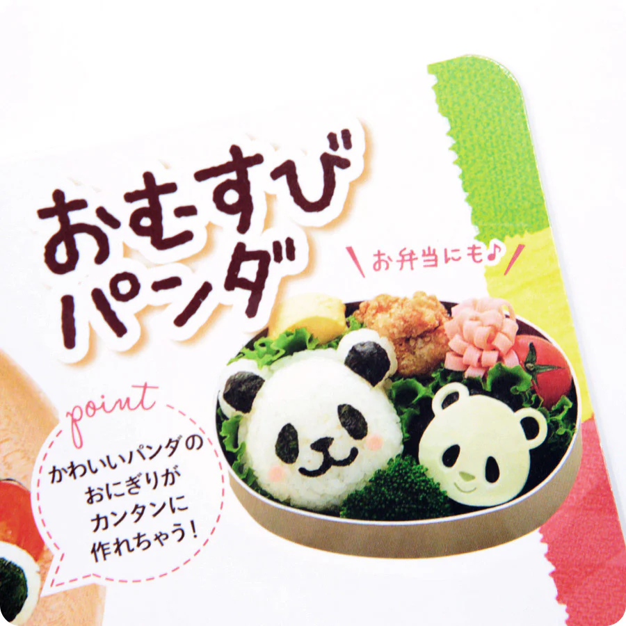 Moule à Riz Kawaii - Onigiri Panda Face - Image 3