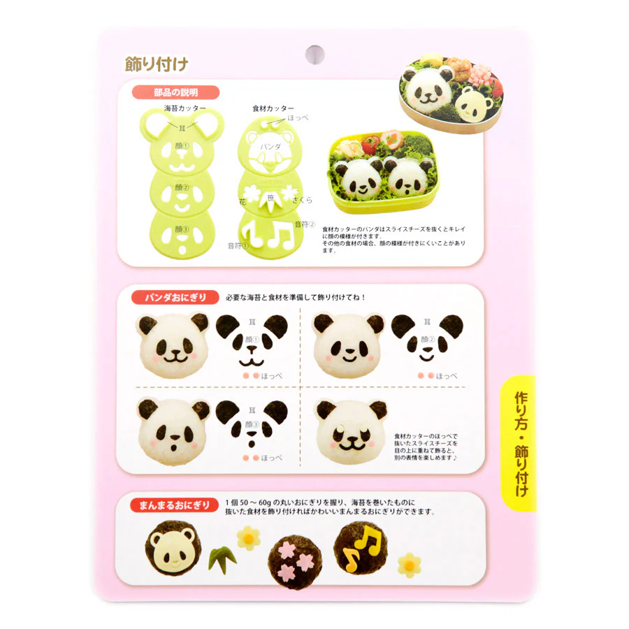 Moule à Riz Kawaii - Onigiri Panda Face - Image 4