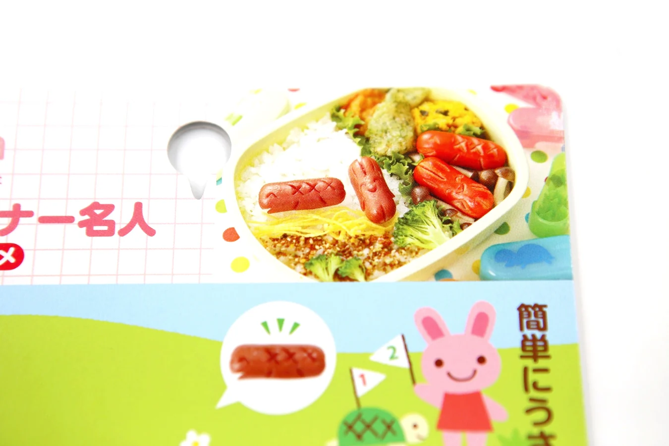 Découpe Saucisse - Animal Friends - Image 3